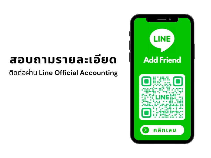 Total Accounting Line OA 